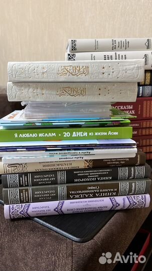 Исламская литература