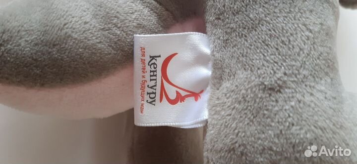 Мягкие игрушки Кенгуру новый