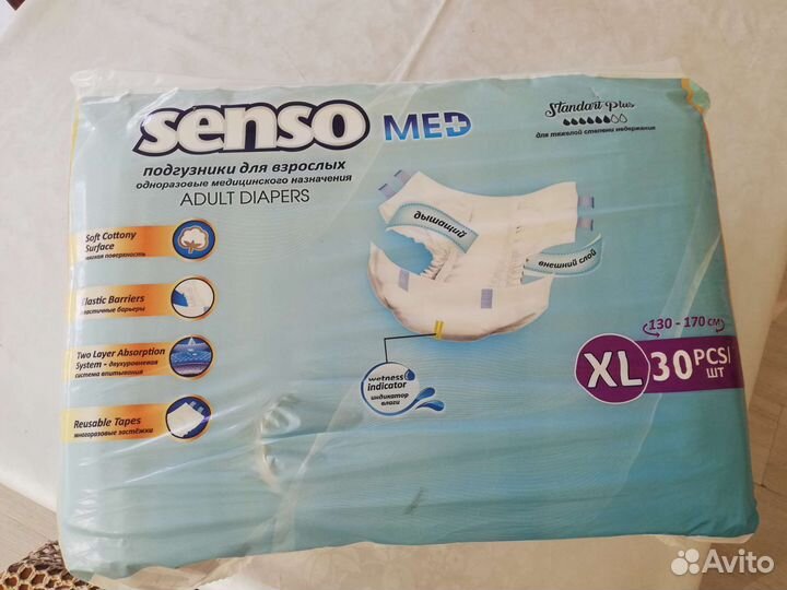 Памперсы для взрослых 4 размер xl