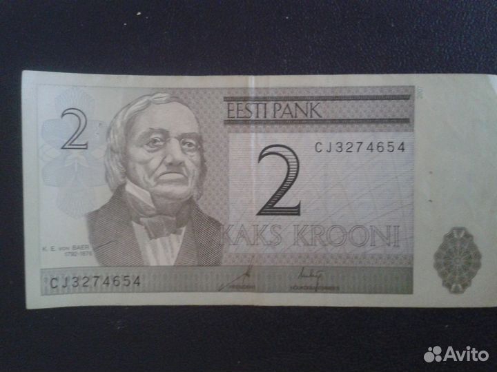 Монеты и банкноты