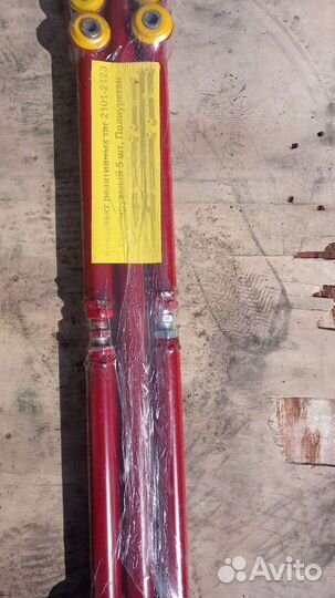 Реактивные тяги ваз 2107