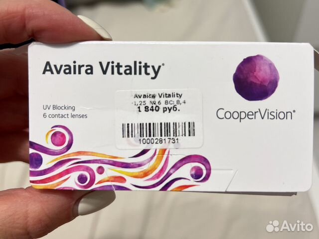 Линзы контактные