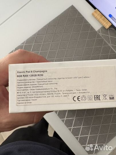 Xiaomi Pad 6 6/128