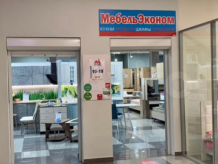 Торговая площадь, 360 м²