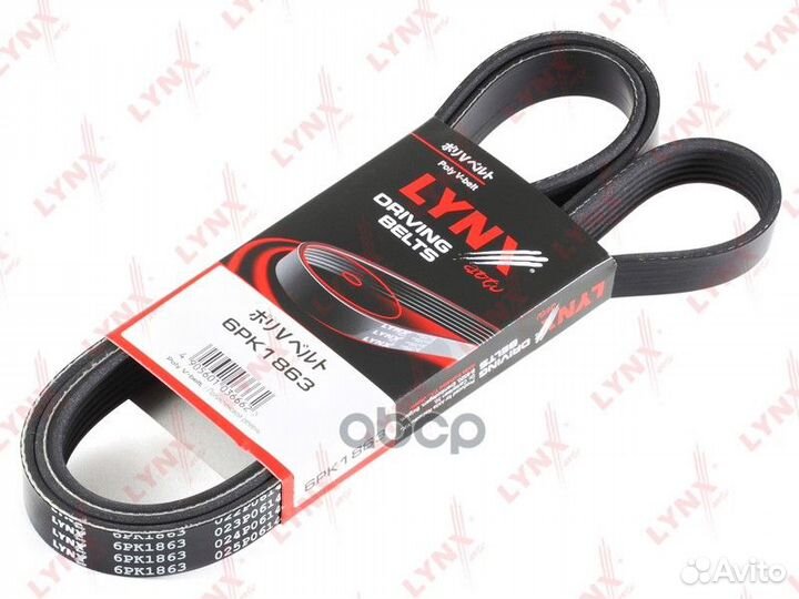 Ремень поликлиновой подходит для audi 80 2.6-2