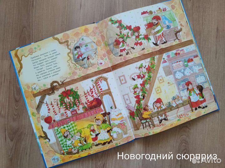 Детские книги современные издания