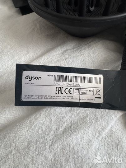 Dyson фен