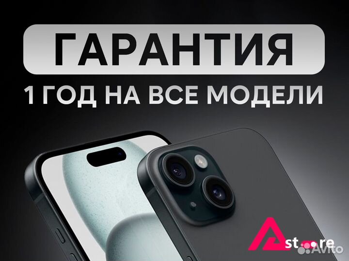 iPhone 16 Pro, 512 ГБ