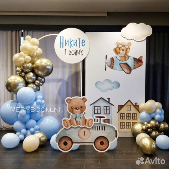 Фотозона. Выпускной. День Рождения. Свадьба