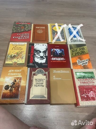 Книги на татарском языке
