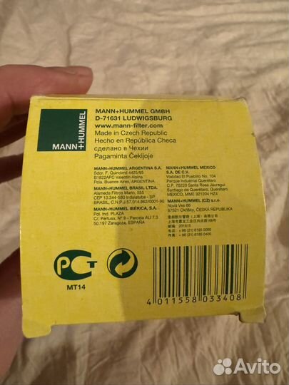 Топливный фильтр