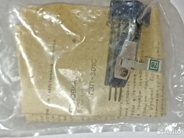 Головки звукоснимателя гзп-301С, FLE