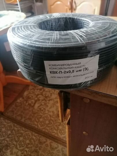 Кабель квк п 2 2х0 75