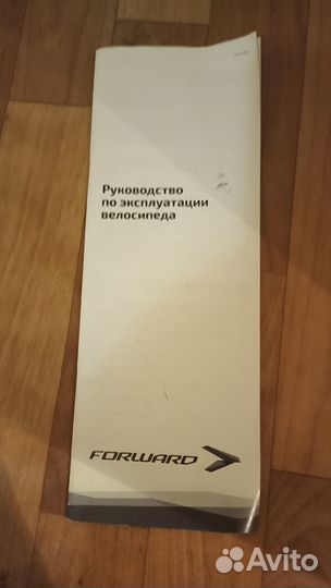 Детский велосипед Forward barrio 16