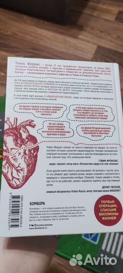 Книга новая