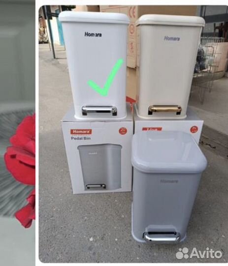 Мусорное ведро