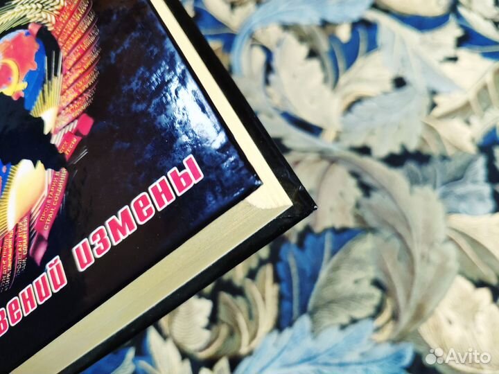 Кгб против СССР