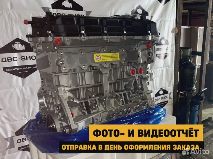 Номерной Мотор G4FD Kia Ceed 1.6L