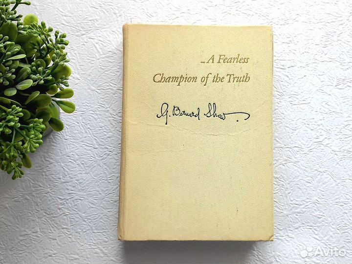 Бернард Шоу Избранное на английском языке