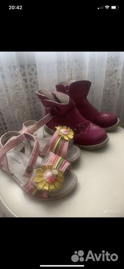 Пакет одежды для девочки