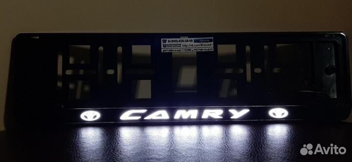 Рамки гос. номера с подсветкой