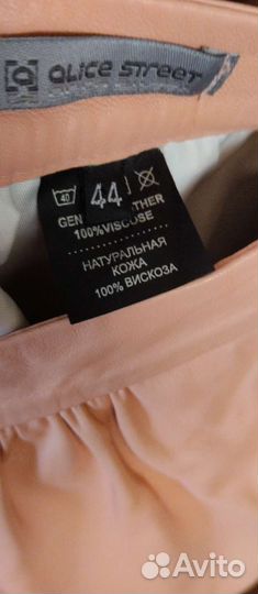 Кожаная юбка натуральная 44 46