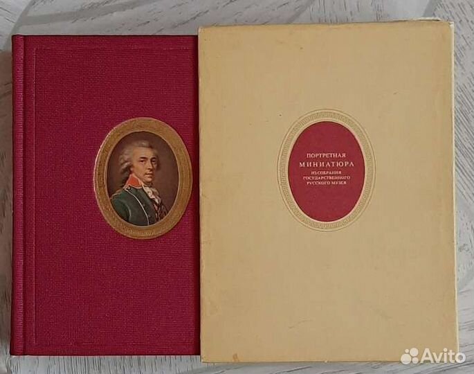 Книги альбомы про художников, про музеи