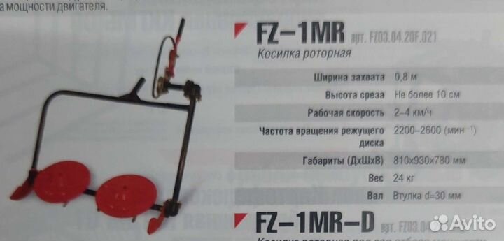 Картофелевыкапыватель для мотоблока