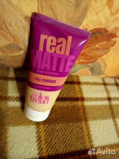 Средства для ухода