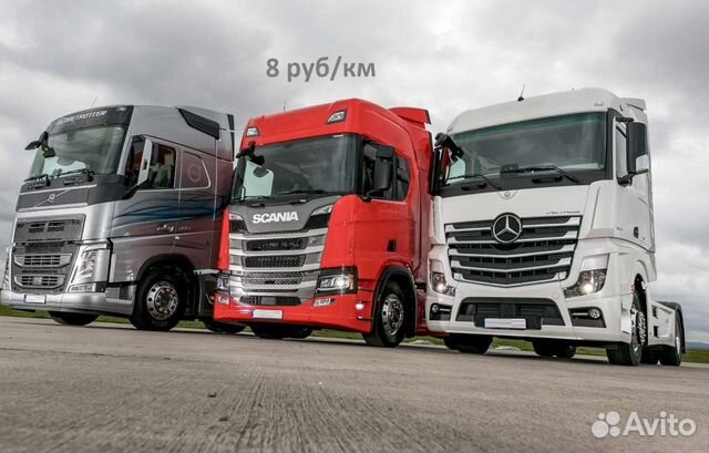 Водитель С,Е