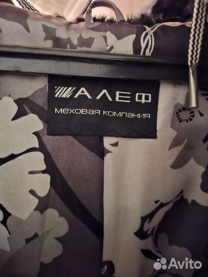Новая натуральная норковая шубка Алеф 56 размер