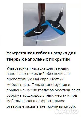 Пылесос Philips FC 9712/01 новый