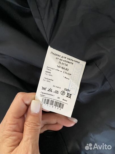 Костюм школьный Пеплос