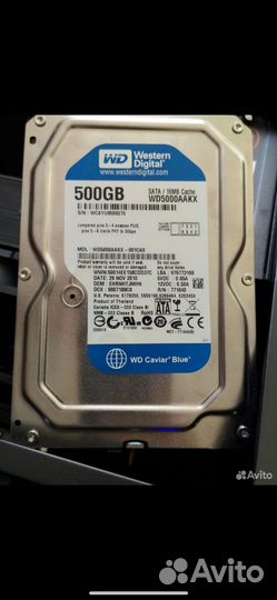 Жесткий диск 500гб
