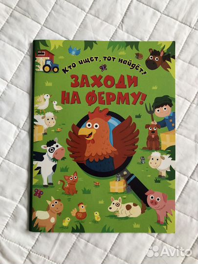 Развивающие книги для детей Рабочие тетради