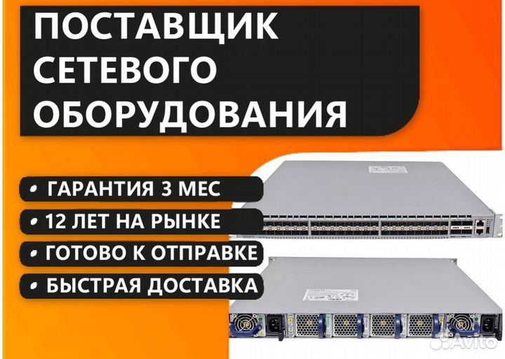 Коммутатор arista DCS-7150S-64