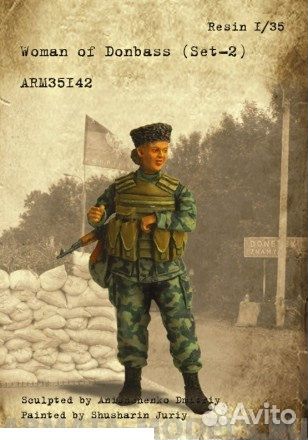 Миниатюра armor35 ARM35142 1/35