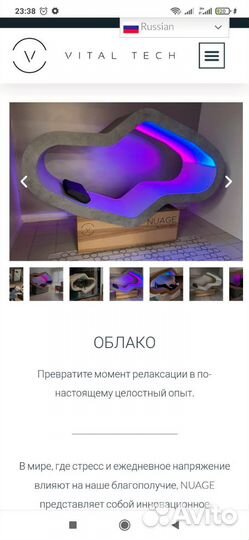 Кресло для релаксации vital tech