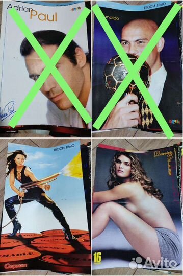 Продам постеры музыкантов и актеров