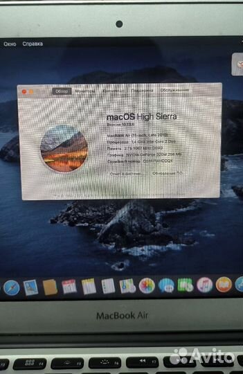 Apple MacBook Air 11 2010