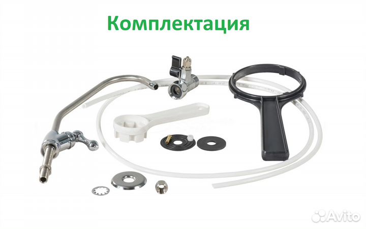 Фильтр Гейзер Классик для жёсткой воды 11044