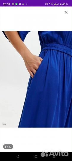 Платье в пол