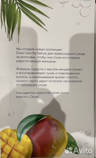 Подарочный набор для женщин