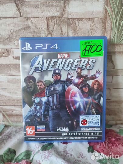 Диски на ps4 06