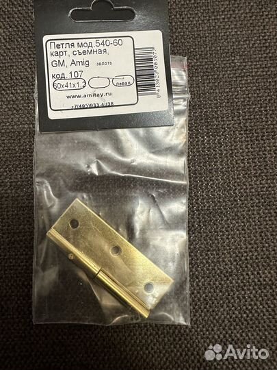 Жалюзийные дверцы и фурнитура к ним