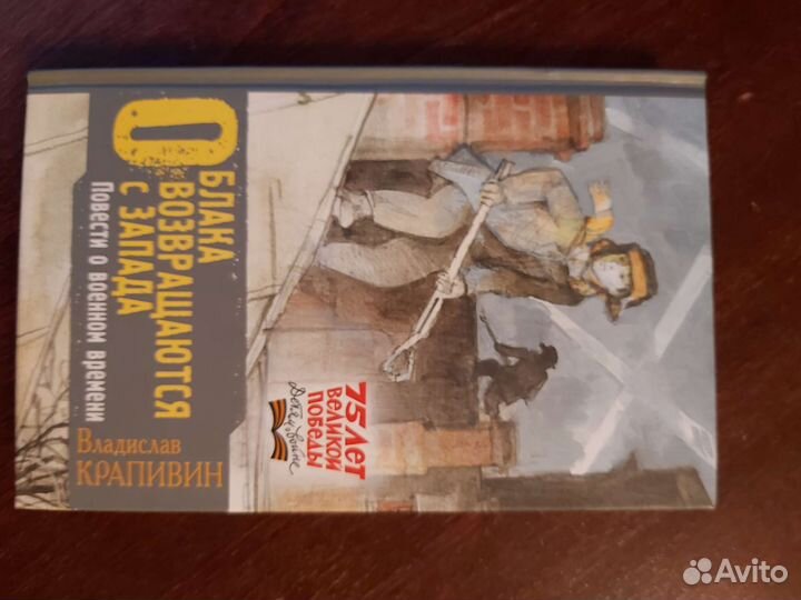 Сеоия 75 лет великой поюеды 5 книг