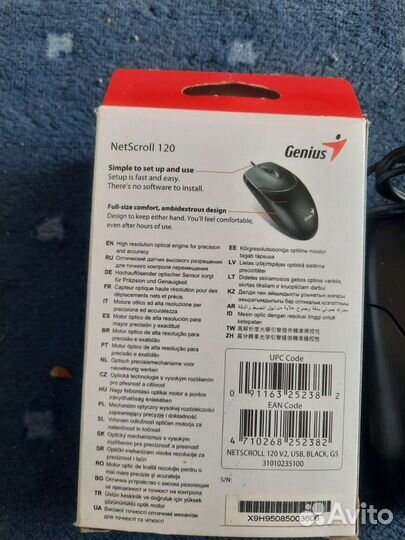 Мышь NetScroll 120