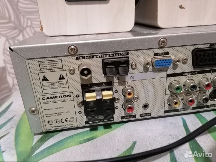 Муз центр камерон das 3057