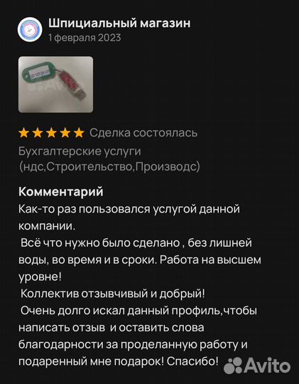 Регистрация ООО и ИП закрытие ООО и ИП отчетность