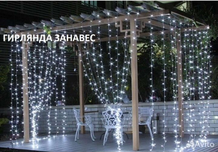 Гирлянда светодиодная Занавес